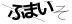 驗證碼