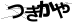 驗證碼