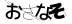 驗證碼