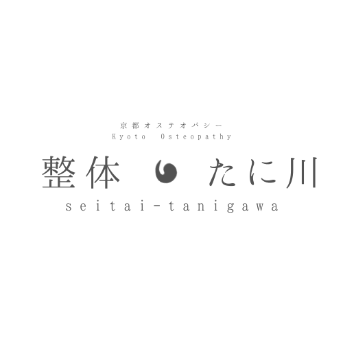 【ロゴlogo】京都オステオパシー　整体たに川　